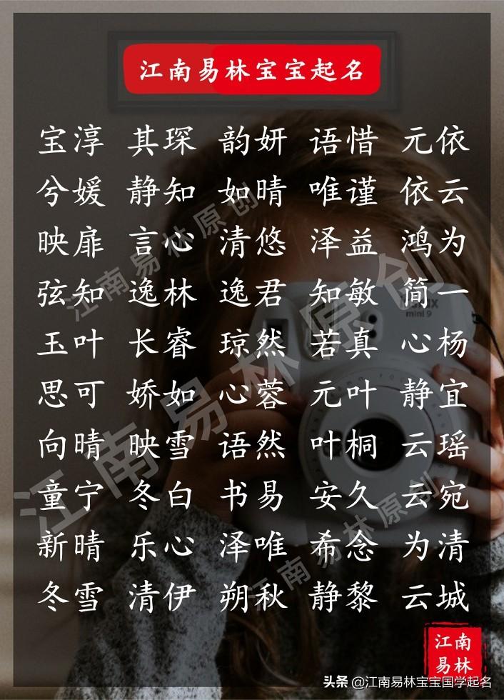 女宝宝名字_宝宝名字女孩小名_宝宝名字女孩