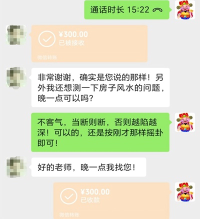 皇家风水创始人简介_皇家风水第一人_皇家风水