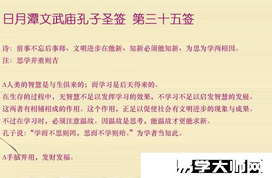 梦见杀鱼_梦里杀鱼_梦见杀鱼佛滔