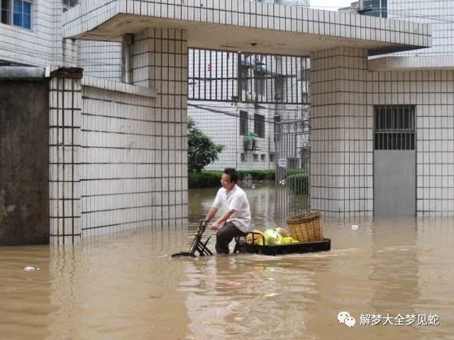 梦见发水很大_梦见发水发大水_梦见发大水了是什么征兆